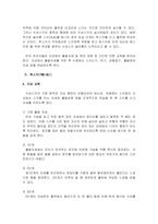 [레저 스포츠]수상스키-4