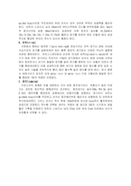 [레저 스포츠]수상스키-6