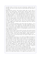 공익광고의 실태와 문제점분석을 통한 대안제시-18