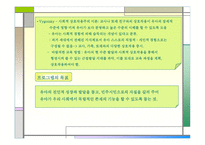 유치원 프로그램-7