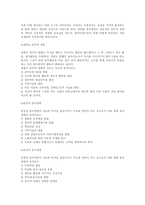 [음악]음악치료-7