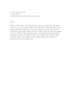 [음악]음악치료-8