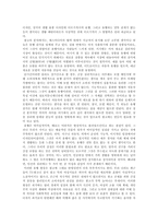 [광고]광고의 에로티시즘-2