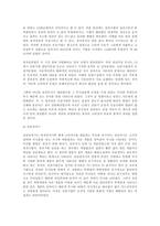 [역사]고려청자-8