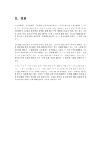 [역사]고려청자-10