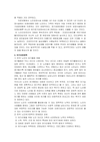 노인복지의 모든것-6