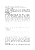 노인복지의 모든것-7