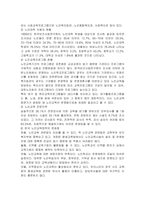 노인복지의 모든것-8