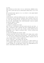 노인복지의 모든것-10