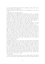 노인복지(제가복지)-7