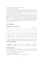 노인복지(제가복지)-8