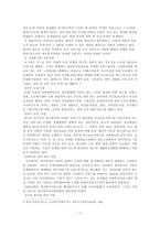 노인복지(제가복지)-11