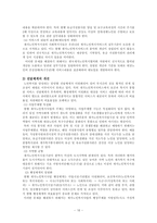 노인복지(제가복지)-16