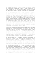 미혼모에 관한 연구-6