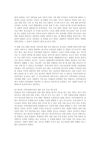 미혼모에 관한 연구-13
