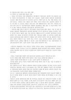 미혼모에 관한 연구-14