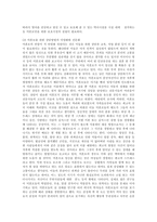 미혼모에 관한 연구-15