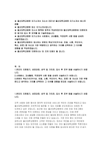 울산대학교병원자기소개서자소서 2020-울산대학교병원자소서 울산대병원 간호사 자기소개서 울산대학교병원 신입간호사자소서 울산대병원자기소개서자소서-2