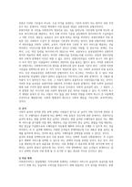 길버트와 테럴의 사회복지정책 분석의 네 가지 선택의 차원에 대하여 기술하시오-2