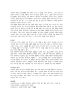 길버트와 테럴의 사회복지정책 분석의 네 가지 선택의 차원에 대하여 기술하시오-3