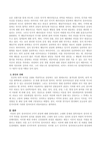 정서이론의 3가지 관점에 대해 설명하시오-3