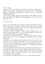 기능주의모델의 역사적 발달과정 및 이론적 배경-3