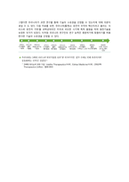 유전자 조작 아기 찬반 토론-4