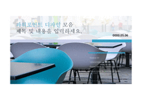 [코로나 사회적거리두기 PPT배경양식] - 코로나 확진자 자영업 칸막이 바이러스 코로나19 코로나 폐업 대출 지원금 코로나 식당 선별진료소 마스크 생활속 거리두기 코로나19 확진환자 격리해제 코로나검사 코로나 증상 팬데믹 전염병 PPT템플릿 서식 배경파워포인트PowerPoint PPT테마 PPT템플릿 파워포인트 디자인배경 [16대9비율]-2