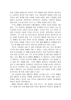 롬멜 전사록-4
