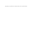 [학교사회복지] 학교사회복지사로서의 전문성에 필요한 사회복지실천기술을 3가지 이상 설명하고 그 이유-6