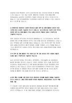 보라매병원자소서자기소개서 2020]보라매병원자소서 보라매병원자기소개서 보라매병원에 지원하게 된 동기 및 입사 후 실천하고자 하는 목표 보라매병원-3