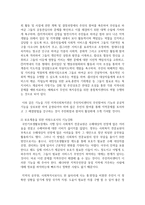 [주민자치센터] 주민자치센터의 기능에 대해 알아보고 주민들이 자주적으로 자치센터를 이용하도록 하여-5