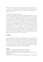 [주민자치센터] 주민자치센터의 기능에 대해 알아보고 주민들이 자주적으로 자치센터를 이용하도록 하여-6