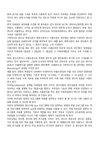 [사회복지조사론] 자료처리과정-3