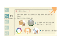 환자 관리 - 정신과 병동 환자의 입퇴원 관리-8