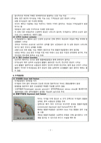 간호학 - 외상성 뇌손상 분류, 진단적 검사-4