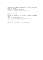 간호학 - 건강사정 CHAPTER 3,4,6-15