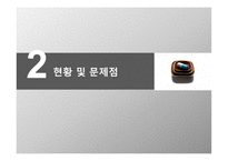 일반의약품 약국 외 판매 정책 분석-5