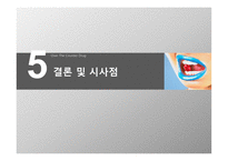 일반의약품 약국 외 판매 정책 분석-14