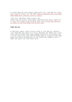 4대강 사업 정책 연구-5