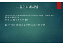 협동조합의 사례-15