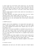 학교사회복지사의 역할과 특성에 대해서 기술하시오-3