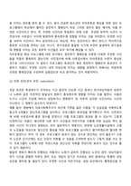 내적타당도와 외적타당도의 저해요인을 설명하고, 내적타당도와 외적타당도를 높이는 방법을 제시하시오-3