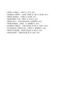 참여정부시기(노무현 정부)의 사회복지정책-3