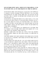욕구와 욕구개념을 분석하여 기술하고, 사회복지의 욕구의 개념을 설명하시오 또 대표적인 욕구이론인 브래드 쇼의 욕구 유형과 매슬로우의 욕구 유형을 비교 설명하시오-1