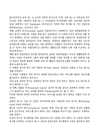 욕구와 욕구개념을 분석하여 기술하고, 사회복지의 욕구의 개념을 설명하시오 또 대표적인 욕구이론인 브래드 쇼의 욕구 유형과 매슬로우의 욕구 유형을 비교 설명하시오-2