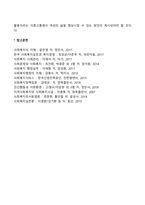 우리나라의 고용보험제도-4