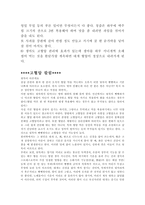 심장순환계질환에관하여-8