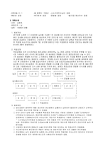 유해중금속의독성과증독사례-3