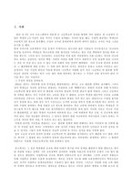 자립형사립고등학교대하여-2